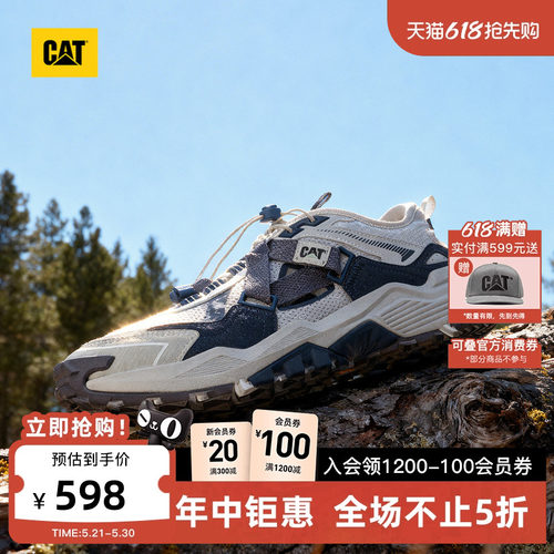 CAT卡特26夏新品男士 URBAN TREK免系带城市徒步鞋运动鞋商场同款
