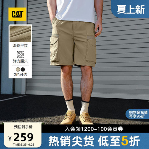 CAT卡特26夏季新品男士复古宽松抽绳设计休闲大口袋工装短裤