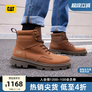 工装 CAT卡特春夏男士 休闲复古经典 牛皮高帮鞋 靴商场同款