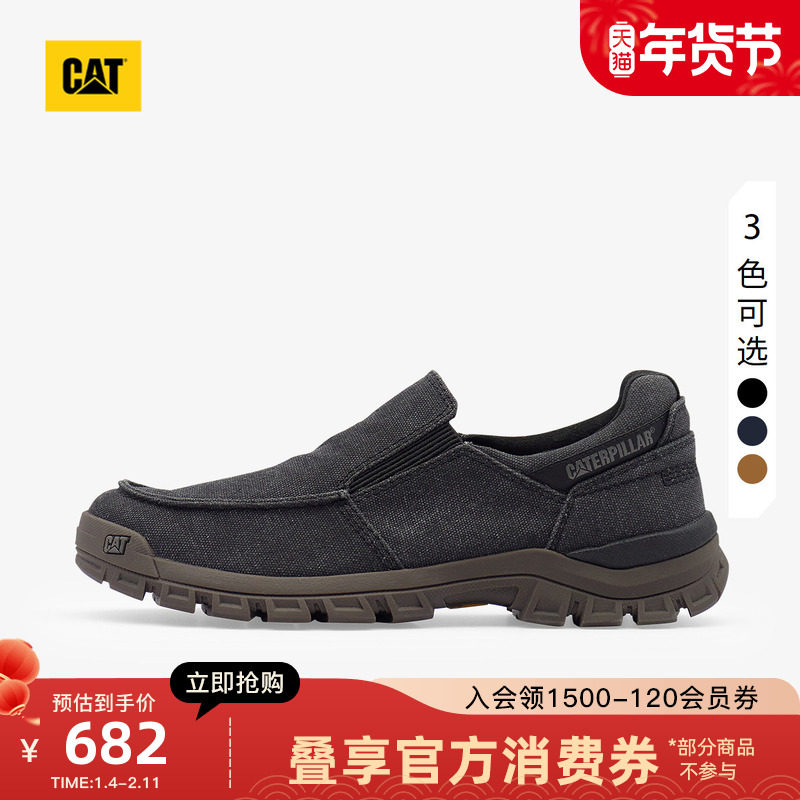 CAT卡特25秋冬新品男士通勤风帆布透气一脚蹬男鞋船鞋商场同款