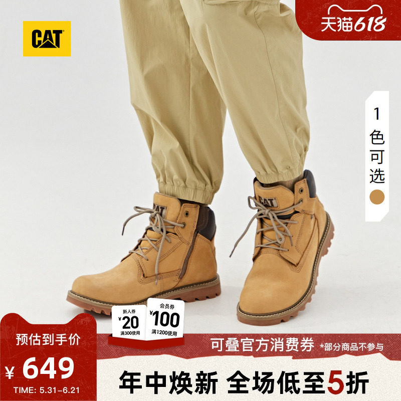 CAT卡特春夏男士休闲工装经典高帮侧面拉链黄靴商场同款
