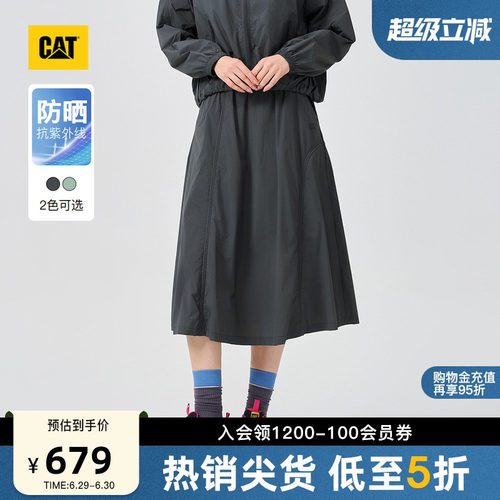 【防晒】CAT卡特26夏季新品女士A型抽褶户外风半身长裙商场同款