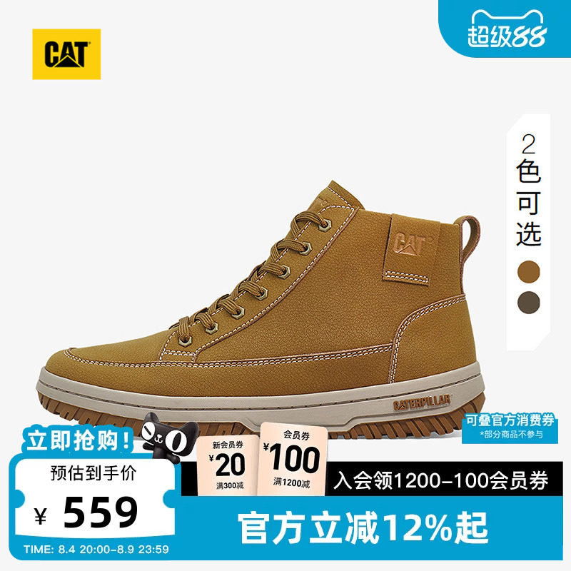 CAT卡特秋冬男士百搭厚底高帮vintage板鞋简约运动鞋圆头休闲鞋