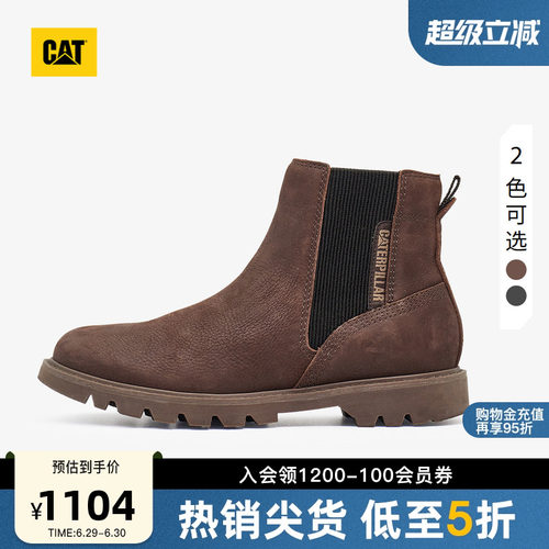 CAT卡特春季女士舒适牛皮科罗拉多低靴切尔西靴商场同款