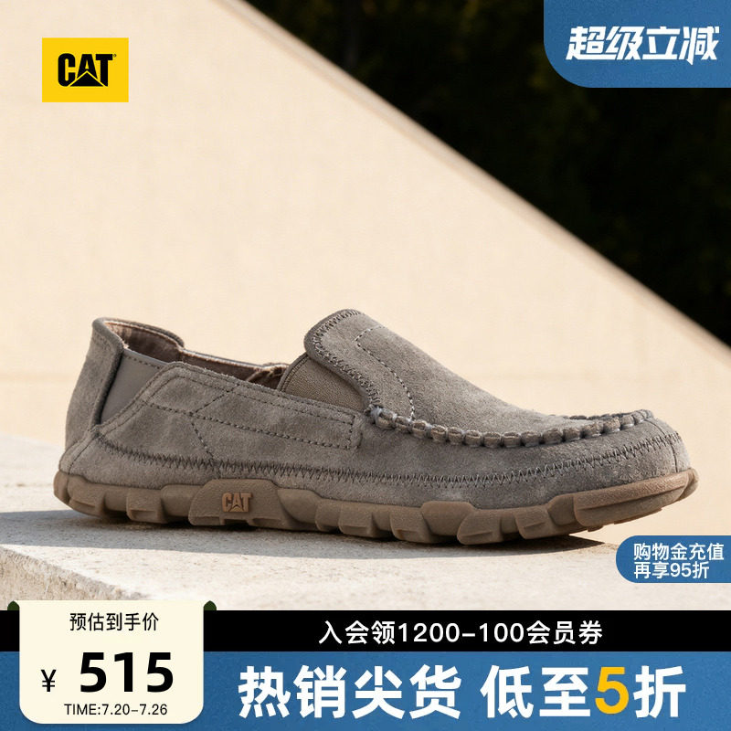 CAT卡特26夏季新品男士牛皮革船鞋公务一脚蹬乐福鞋豆豆鞋男款 - 实物图