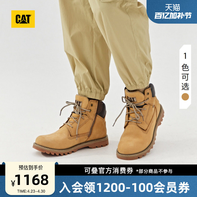 CAT卡特春夏男士休闲工装经典高帮侧面拉链黄靴商场同款