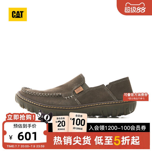CAT卡特26夏季新品男士休闲时尚舒适单鞋公务一脚蹬船鞋商场同款