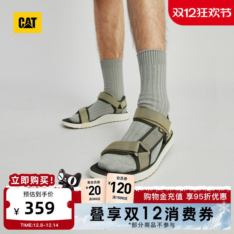 轻便出行，畅享清凉