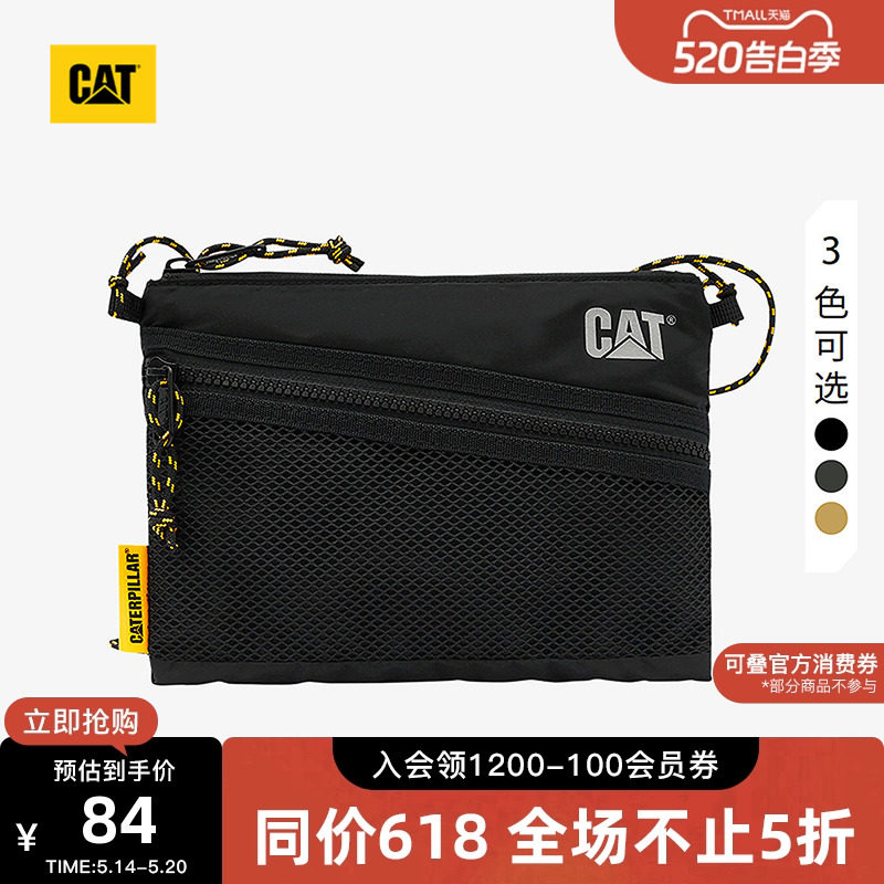 CAT卡特春季男女同款户外斜挎包轻量化多功能多色收纳包休闲小包