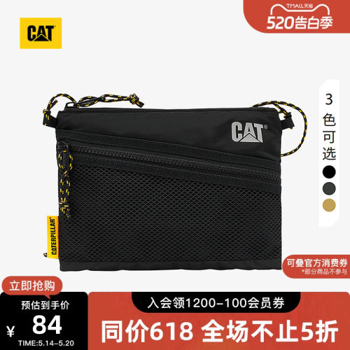 CAT卡特春季男女同款户外斜挎包轻量化多功能多色收纳包休闲小包
