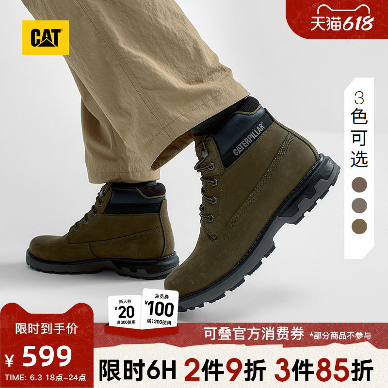 CAT卡特春夏男士牛皮高帮复古工装靴耐磨户外登山鞋休闲鞋