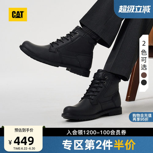 CAT卡特春季男士复古美式工装户外油蜡皮质感复古高帮皮靴