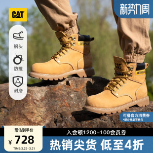 黄靴牛皮帮面耐磨工装 经典 CAT卡特春夏男士 靴大黄靴 钢头款