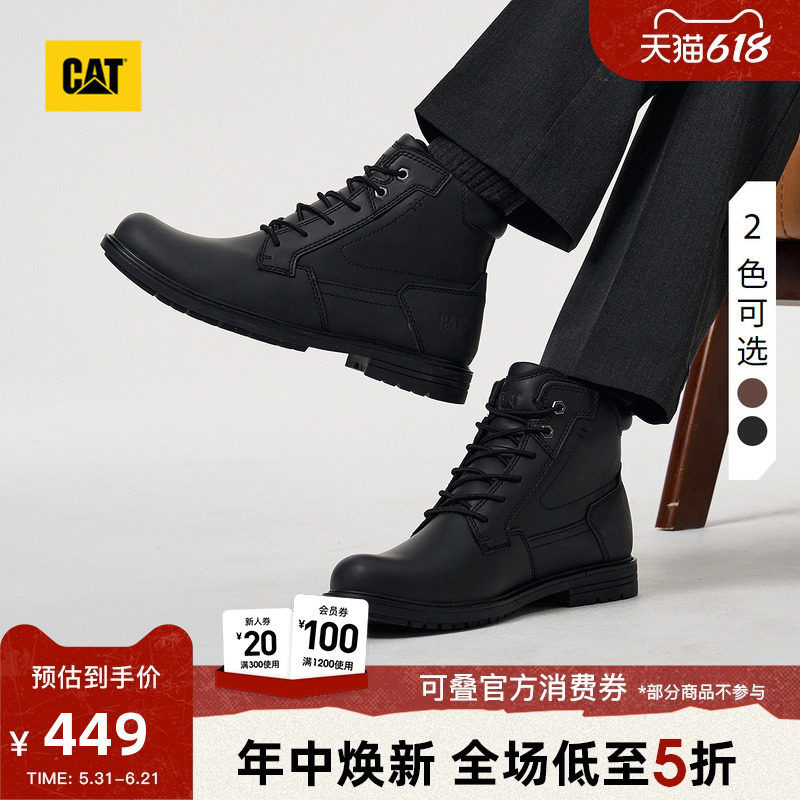 CAT卡特春季男士复古美式工装户外油蜡皮质感复古高帮皮靴