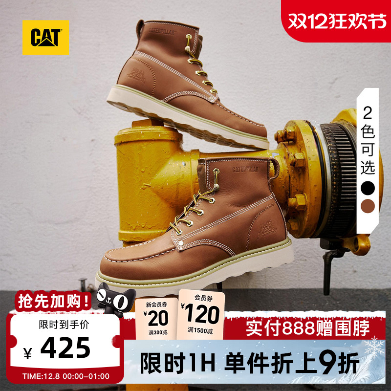 卡特工装靴CAT复古休闲
