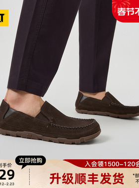 CAT卡特26春季新品男士休闲时尚牛皮革船鞋一脚蹬乐福鞋休闲鞋