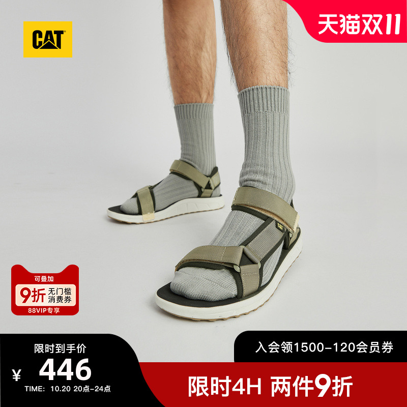 轻便出行，畅享清凉