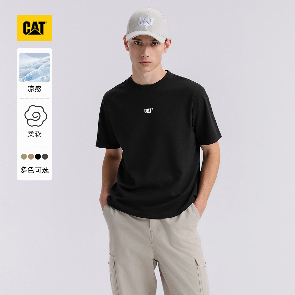 【凉感】CAT卡特25夏季新品男士户外宽松微落肩小LOGO短袖T恤