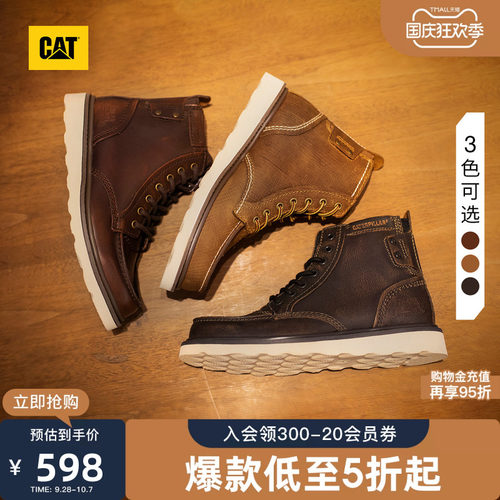 卡特工装靴CAT复古休闲