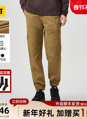 CAT卡特26春季新品男士复古宽松工装舒适收脚美式束腿工装长裤
