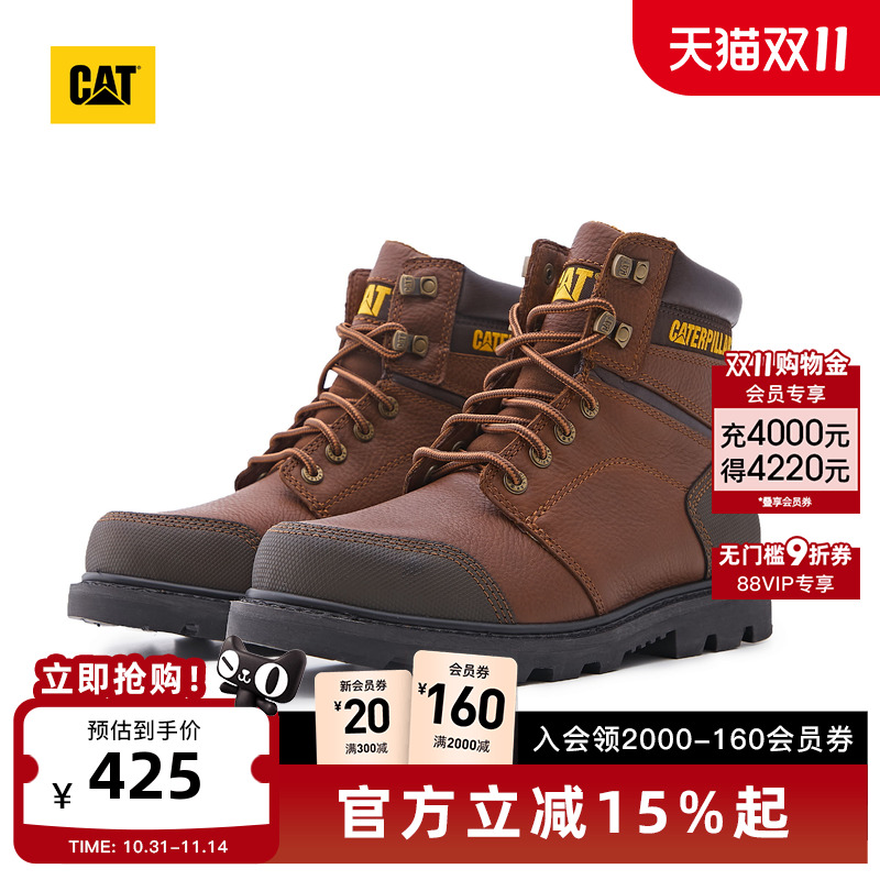 卡特大黄靴CAT休闲工鞋