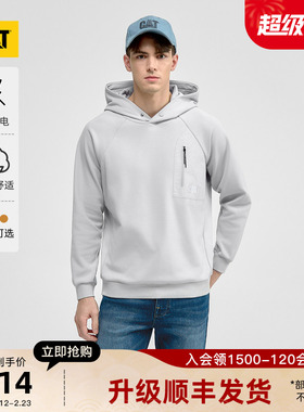 CAT卡特25秋冬男士新品抗静电休闲连帽结构分割卫衣商场同款