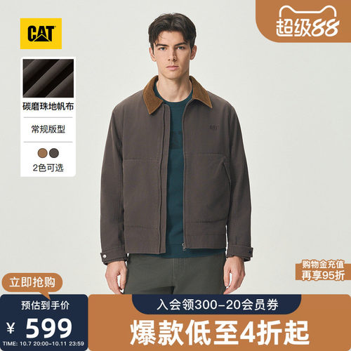 CAT卡特26秋季新品男士复古工装休闲百搭廓形翻领巴恩风夹克外套