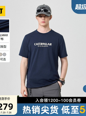 【凉感】CAT卡特26夏季新品男士COOLMAX透气户外短袖T恤商场同款