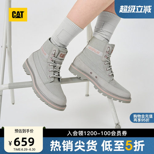 CAT卡特26春季新品女士百搭时尚工装风高帮灰粉色户外靴马丁靴