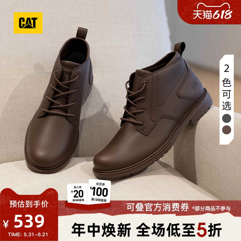 CAT卡特春季男士简约百搭中帮短靴复古户外工装靴户外靴