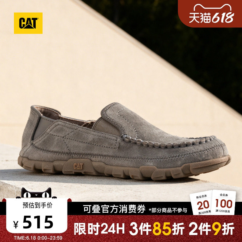 CAT卡特26夏季新品男士牛皮革船鞋公务一脚蹬乐福鞋豆豆鞋男款