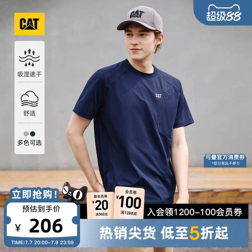 CAT卡特夏季男士简约倾斜隐形拉链口袋圆领短袖T恤印花内搭