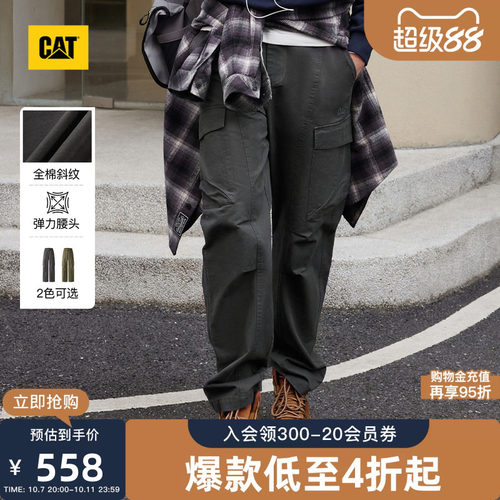 CAT卡特26秋季新品男士全棉美式复古山系工装裤直筒宽松休闲裤