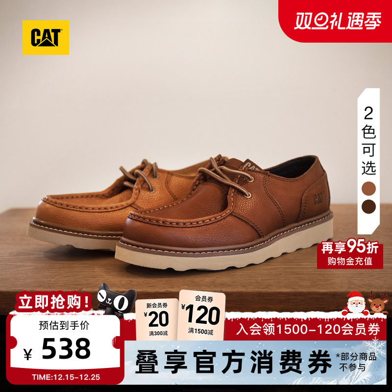 复古潮流，张弛有度