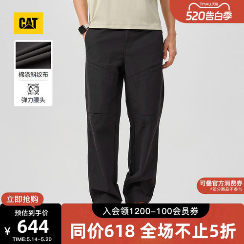CAT卡特26春季新品男士复古工装宽松直筒水洗工装长裤商场同款