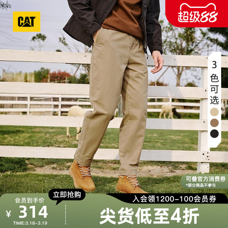 CAT卡特春季男士舒适都市质感收脚复古直筒多色工装长裤