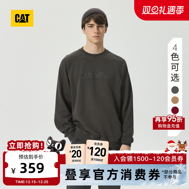 有细节，穿着体验强