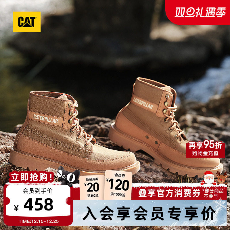 CAT卡特25秋冬新品男士经典高帮美拉德牛皮休闲鞋工装风马丁靴