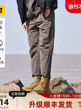 CAT卡特25秋冬新品男士户外通勤百搭休闲防泼溅阔腿直筒工装裤