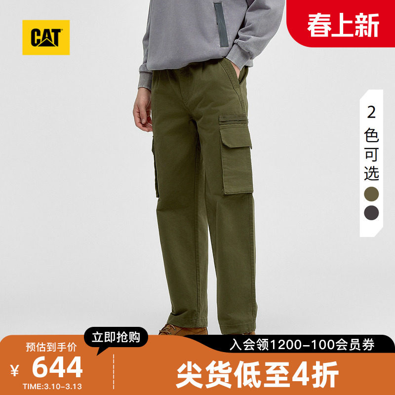 CAT卡特春季新品男士户外直筒对斜纹车缝线工装长裤商场同款
