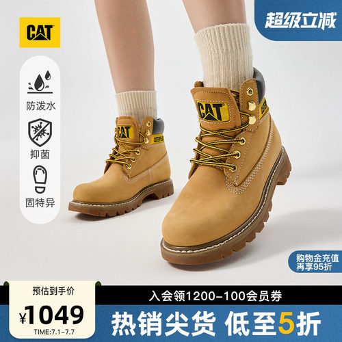 卡特工装靴CAT经典黄靴户外