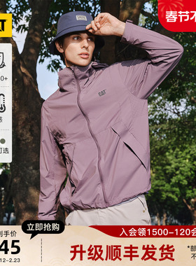 【凉感防晒】CAT卡特25秋冬新品男士户外可拆卸帽檐UPF50+防晒衣