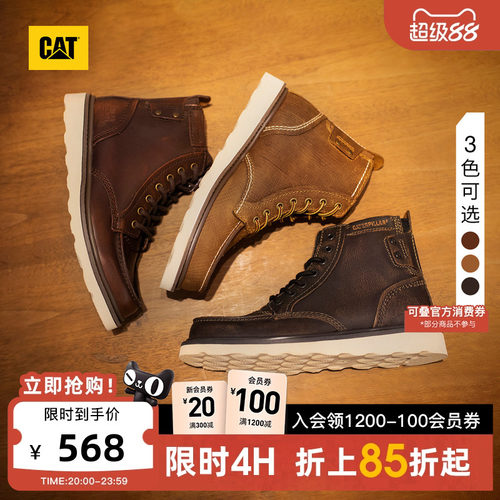 卡特工装靴CAT复古休闲