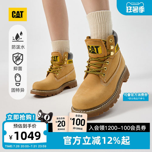 卡特工装靴CAT经典黄靴户外