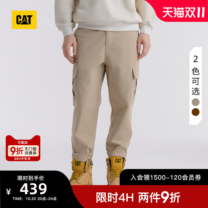 CAT卡特25秋季新品男士户外美式复古工装风经典工装长裤商场同款