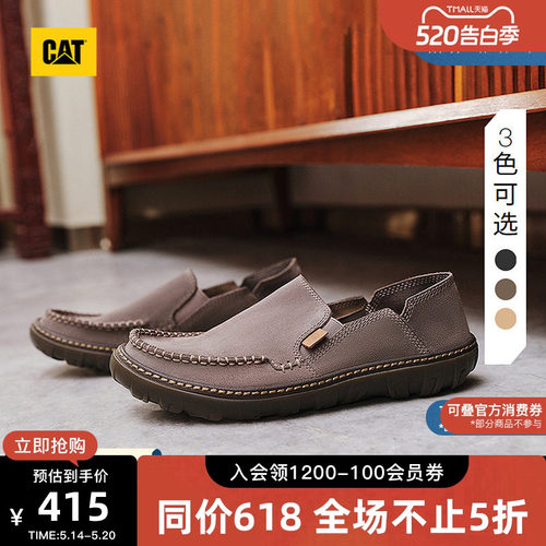 卡特CAT一脚蹬户外船鞋