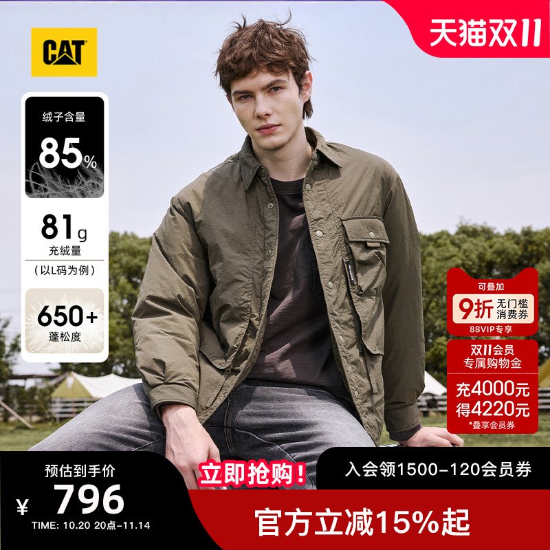 CAT卡特25秋季新品男士复古工装尼龙微皱短款工装薄款羽绒服外套