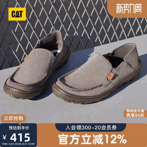 方便易穿，轻便舒适
