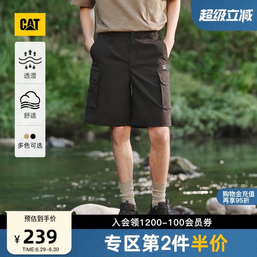 CAT卡特夏季男士户外美式复古贴袋透湿轻薄工装短裤伞兵裤