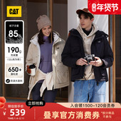 CAT卡特秋冬男女同款 三防 特氟龙材质防风防水防污羽绒服